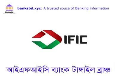 ific Bank Tangail branch routing number
